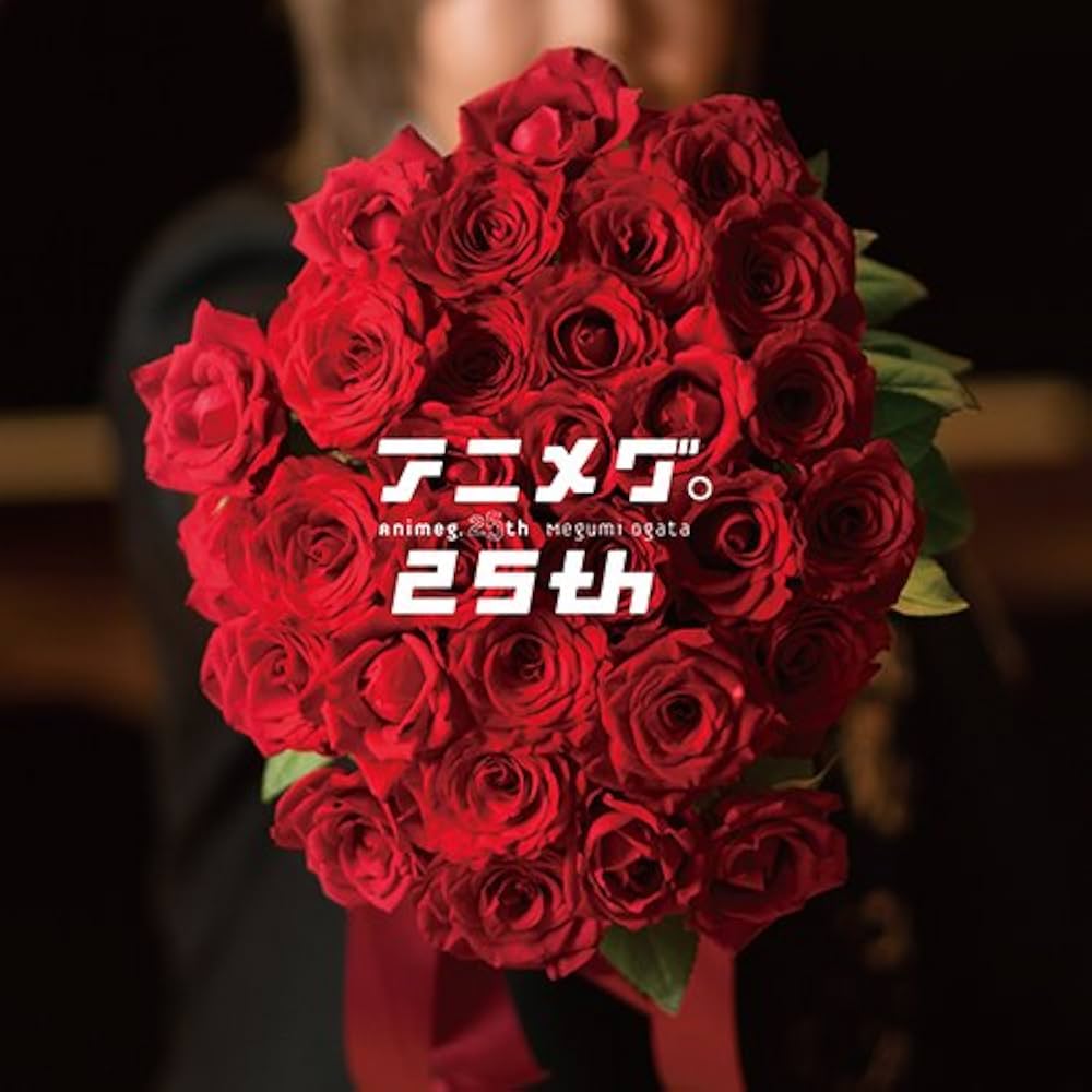 エモくてオルタナでカッコe.p エモくてオルタナでカッコe.p4 - Various artists - Vocaloid